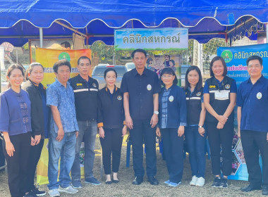 โครงการคลินิกเกษตรเคลื่อนที่ ในพระราชานุเคราะห์ฯ ... Image 3